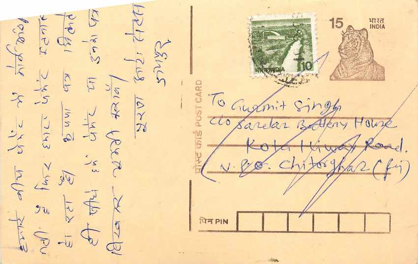 Inde India Entier Postal Stationary Tigre