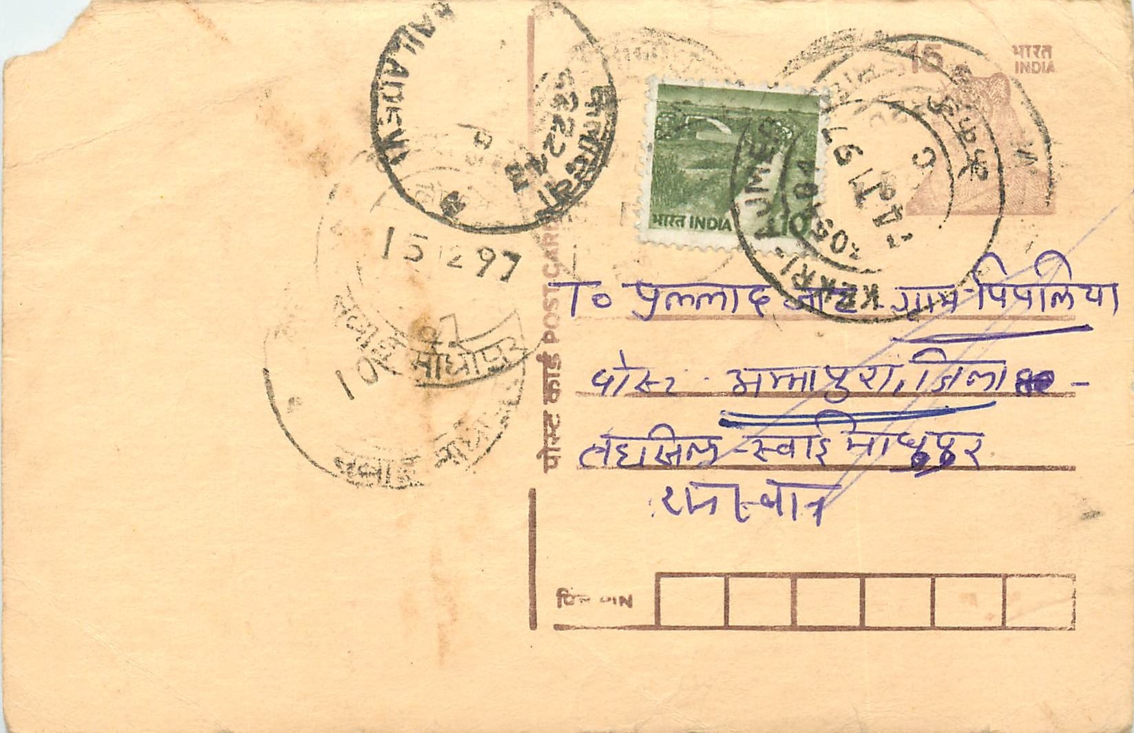 Inde India Entier Postal Stationary Tigre