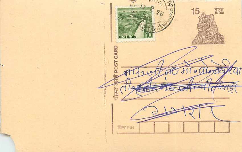 Inde India Entier Postal Stationary Tigre