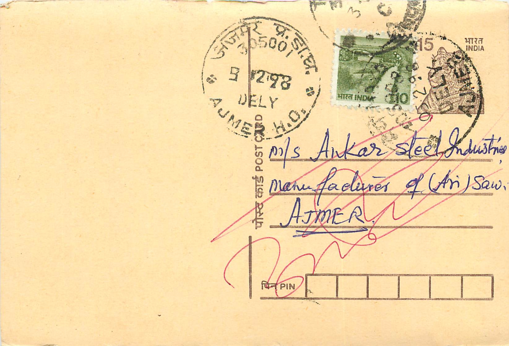 Inde India Entier Postal Stationary Tigre