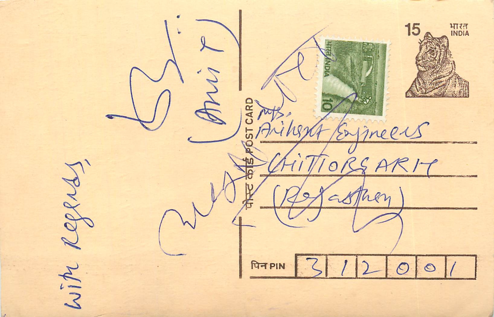 Inde India Entier Postal Stationary Tigre