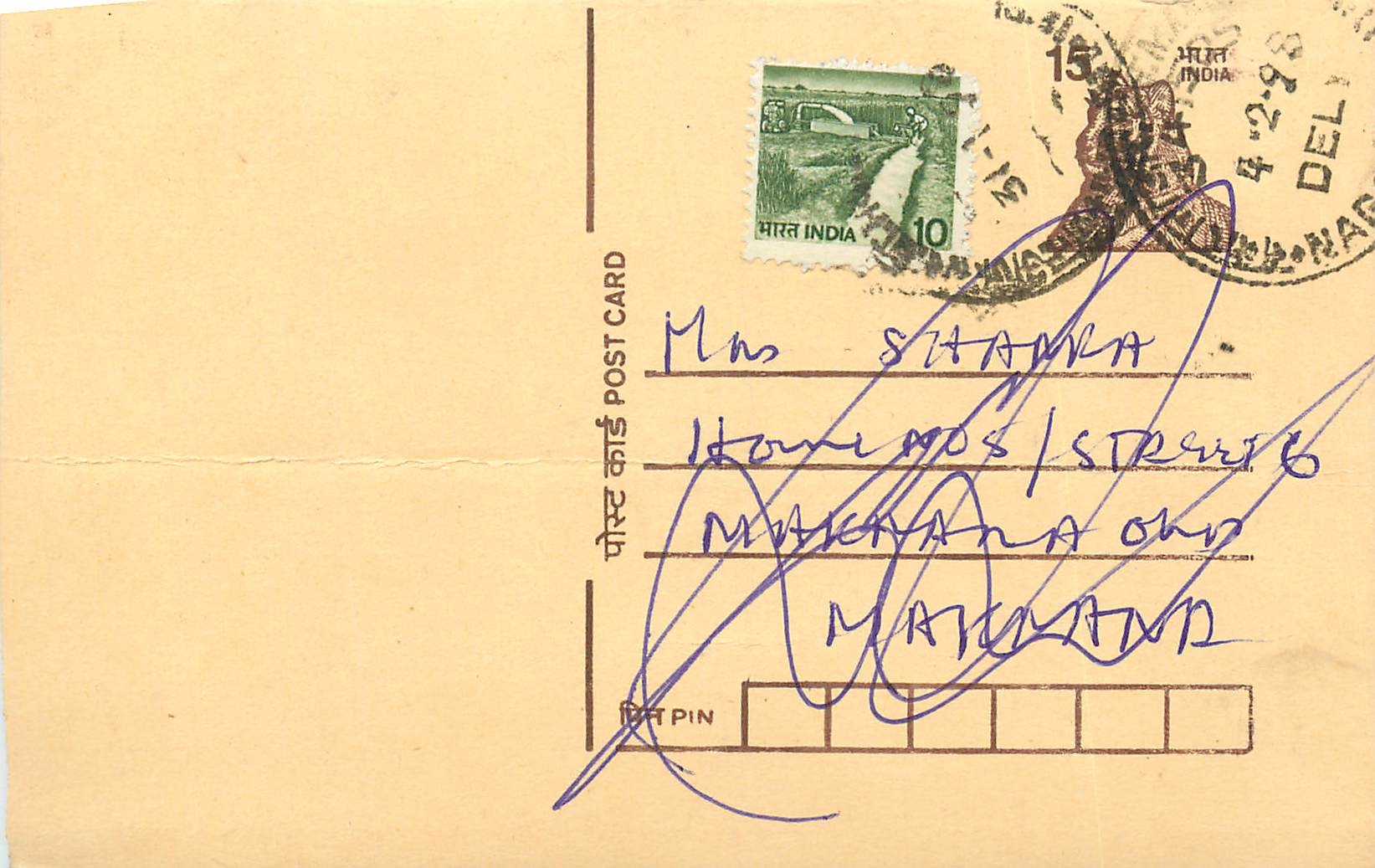 Inde India Entier Postal Stationary Tigre