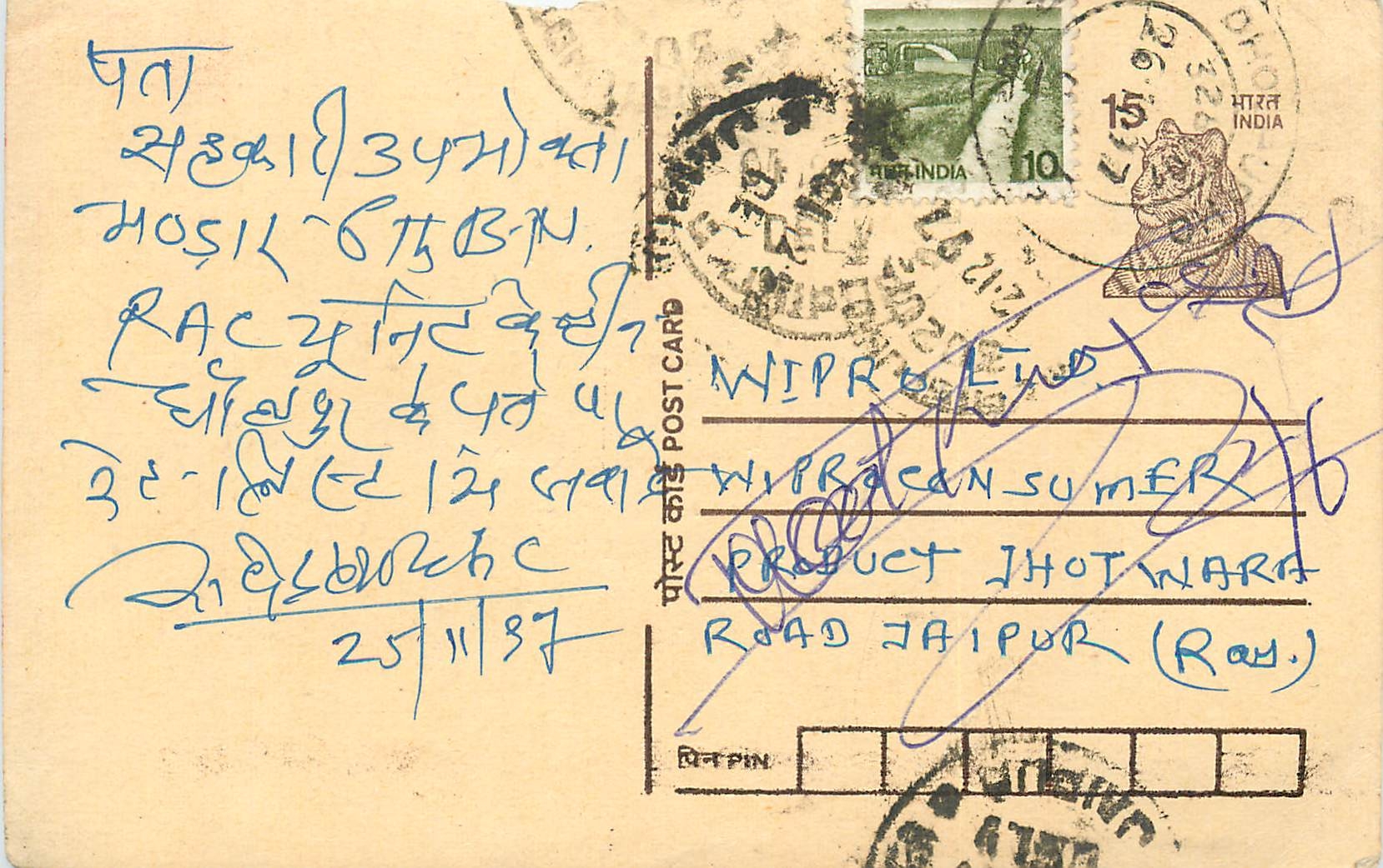 Inde India Entier Postal Stationary Tigre