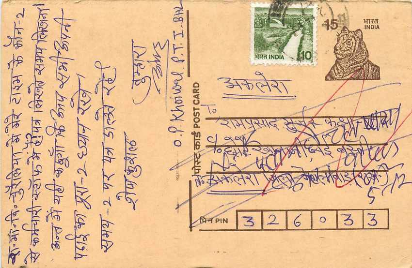 Inde India Entier Postal Stationary Tigre