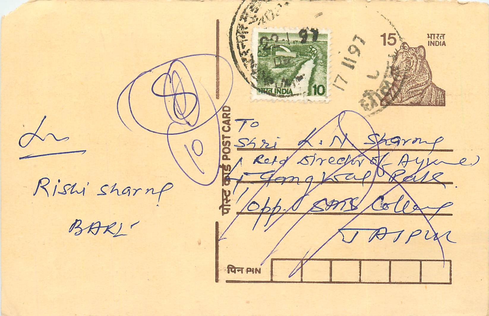 Inde India Entier Postal Stationary Tigre
