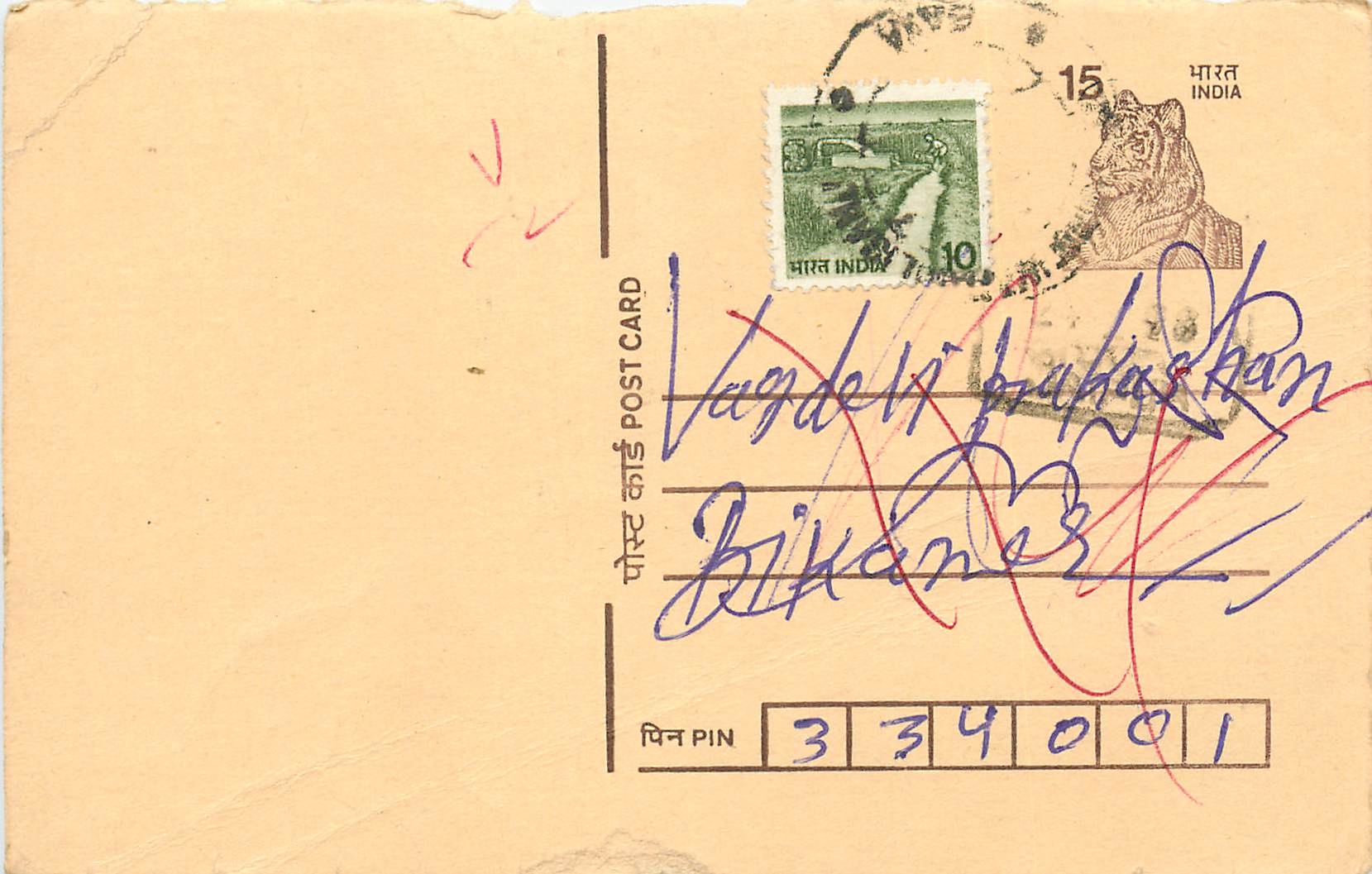 Inde India Entier Postal Stationary Tigre