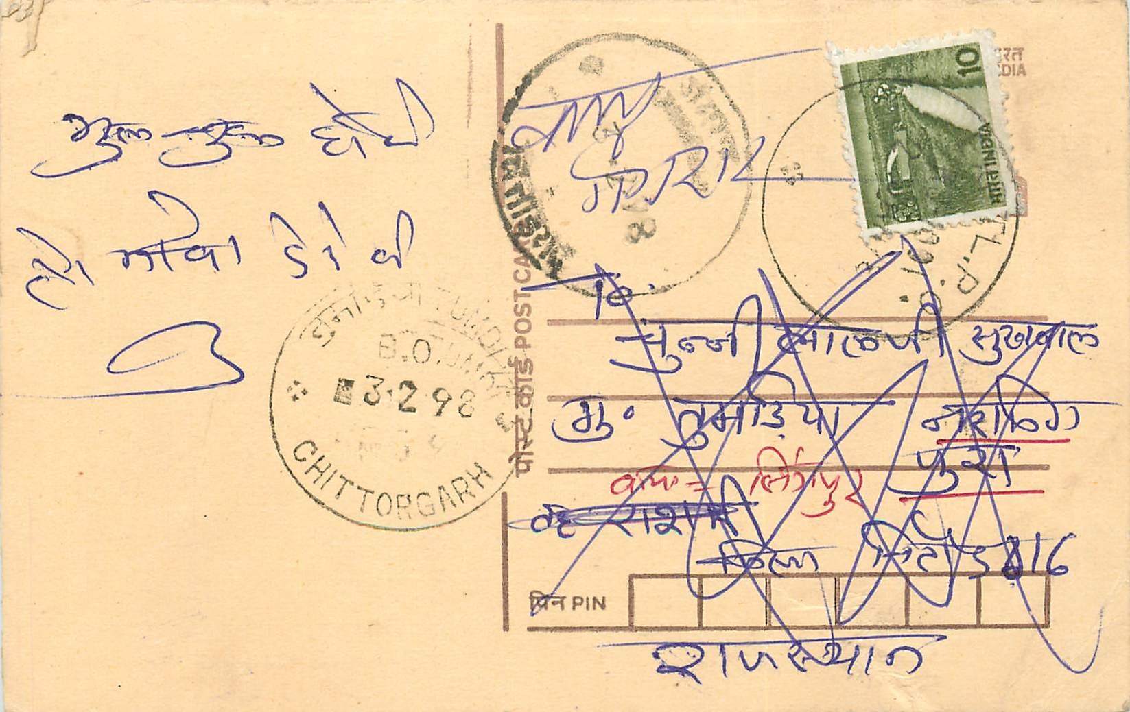 Inde India Entier Postal Stationary Tigre