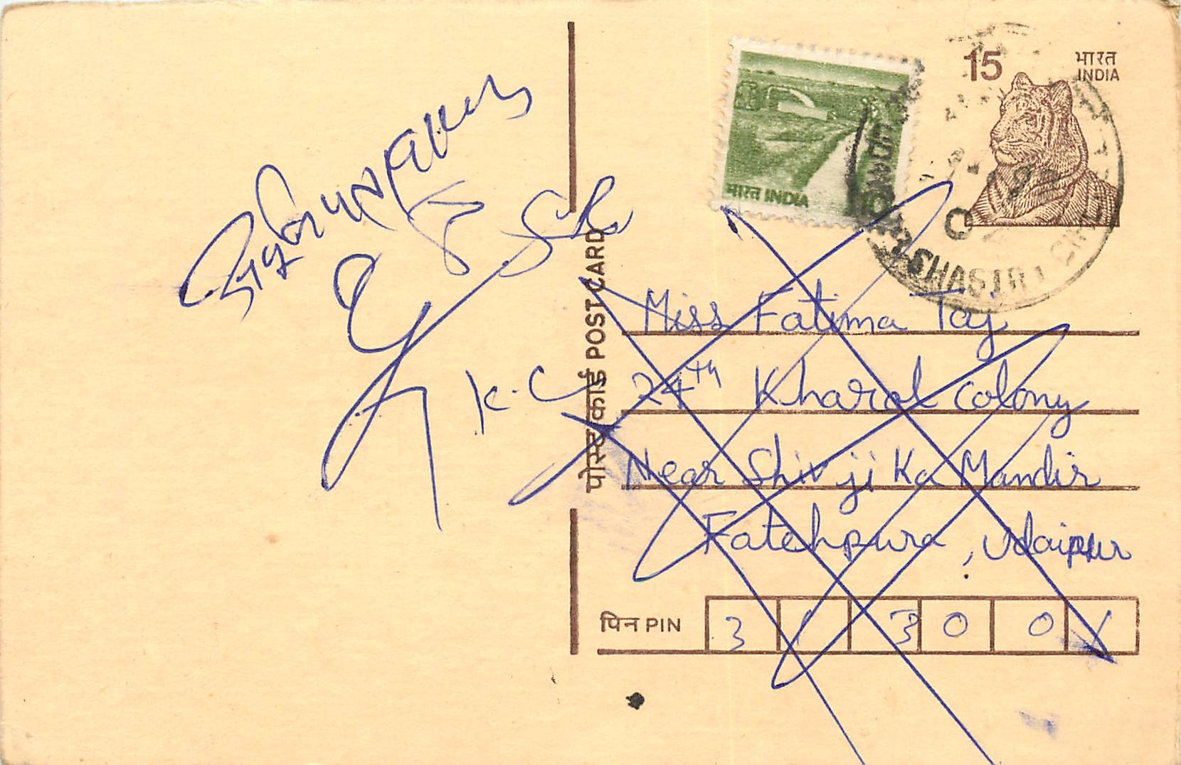 Inde India Entier Postal Stationary Tigre