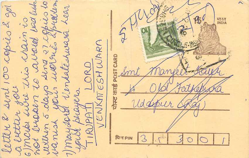 Inde India Entier Postal Stationary Tigre