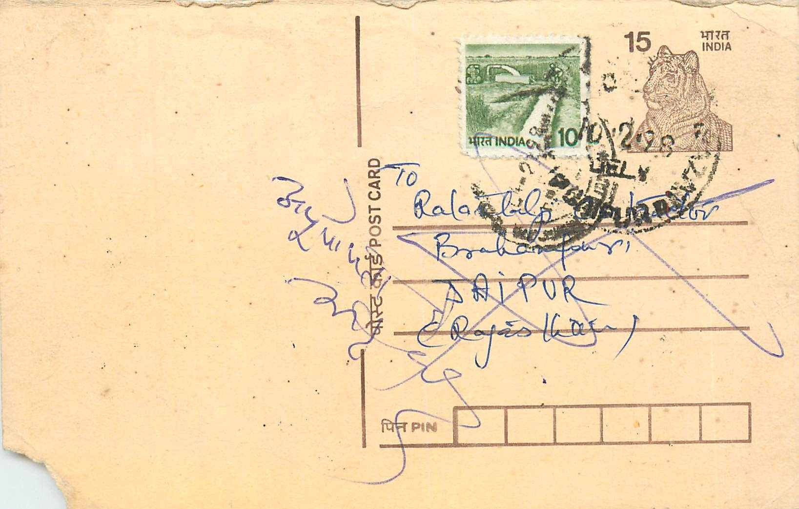 Inde India Entier Postal Stationary Tigre