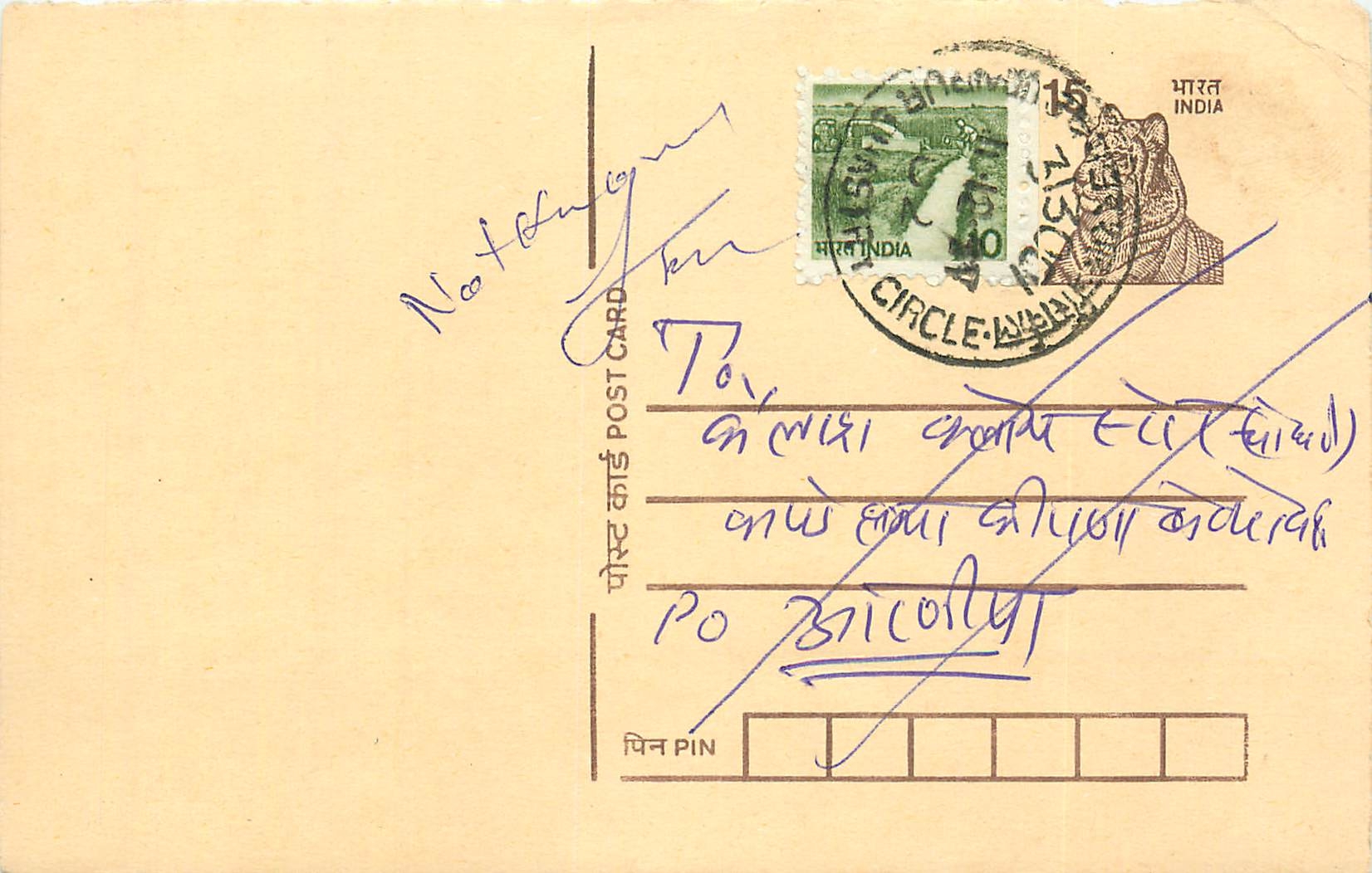 Inde India Entier Postal Stationary Tigre