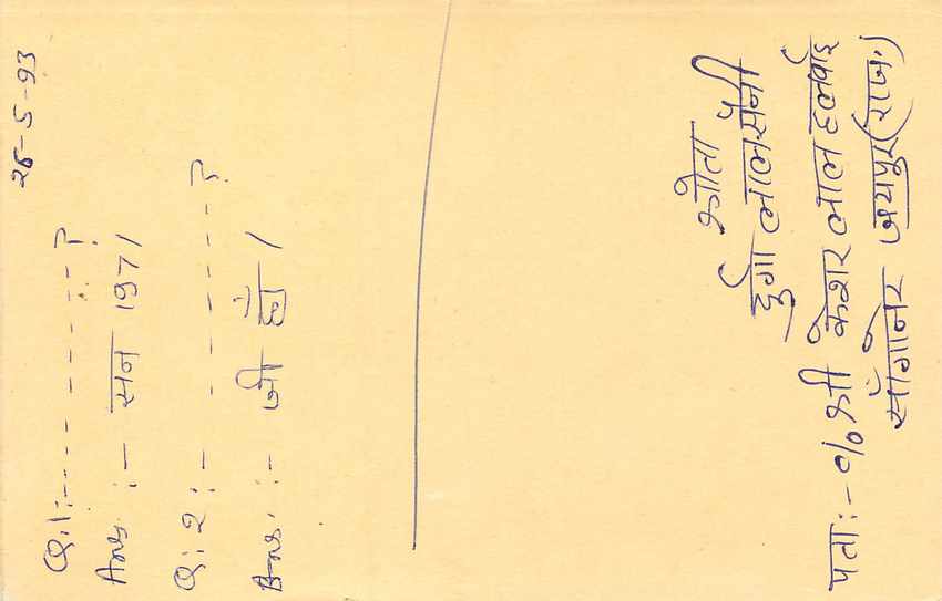 Inde India Entier Postal Stationary Tigre — Verso