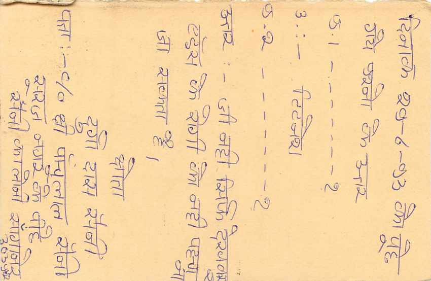 Inde India Entier Postal Stationary Tigre — Verso
