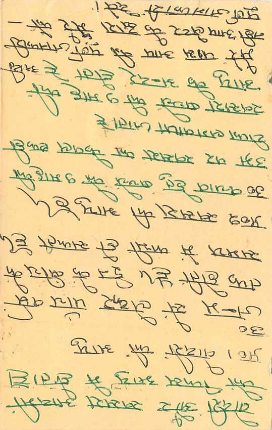 Inde India Entier Postal Stationary Tigre — Verso