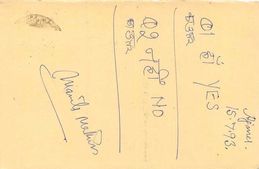 Inde India Entier Postal Stationary Tigre — Verso