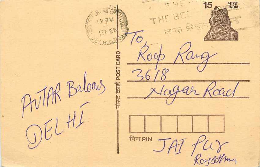 Inde India Entier Postal Stationary Tigre Tiger 