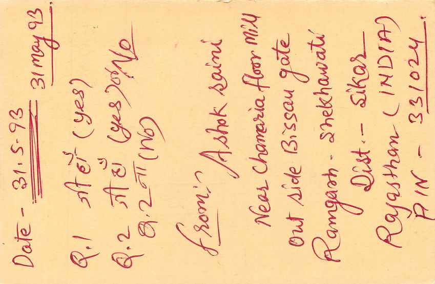 Inde India Entier Postal Stationary Tigre Tiger  — Verso