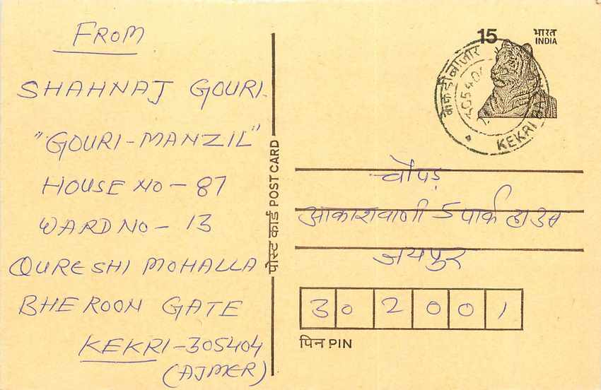 Inde India Entier Postal Stationary Tigre Tiger 