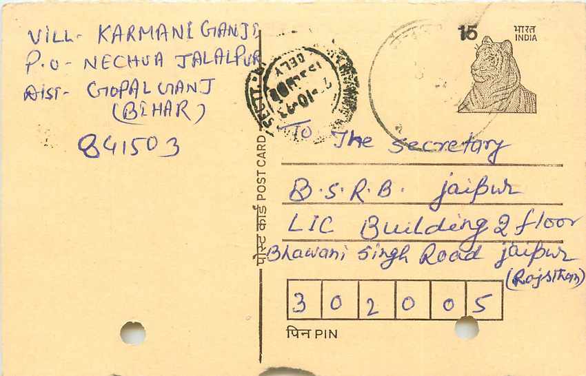 Inde India Entier Postal Stationary Tigre Tiger 