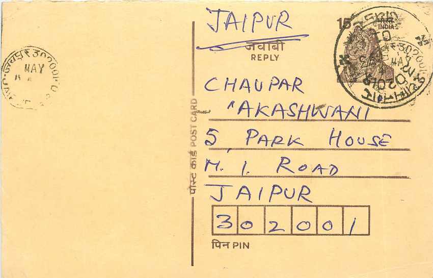 Inde India Entier Postal Stationary Tigre Tiger 