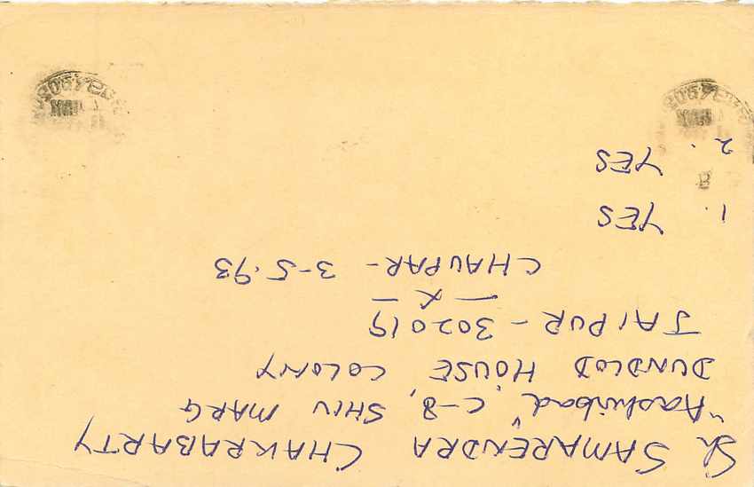 Inde India Entier Postal Stationary Tigre Tiger  — Verso