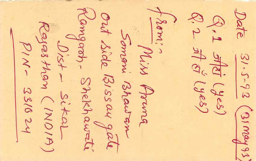 Inde India Entier Postal Stationary Tigre Tiger  — Verso