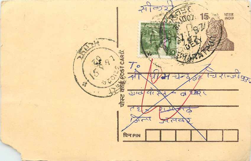 Inde India Entier Postal Stationary Tigre Tiger 