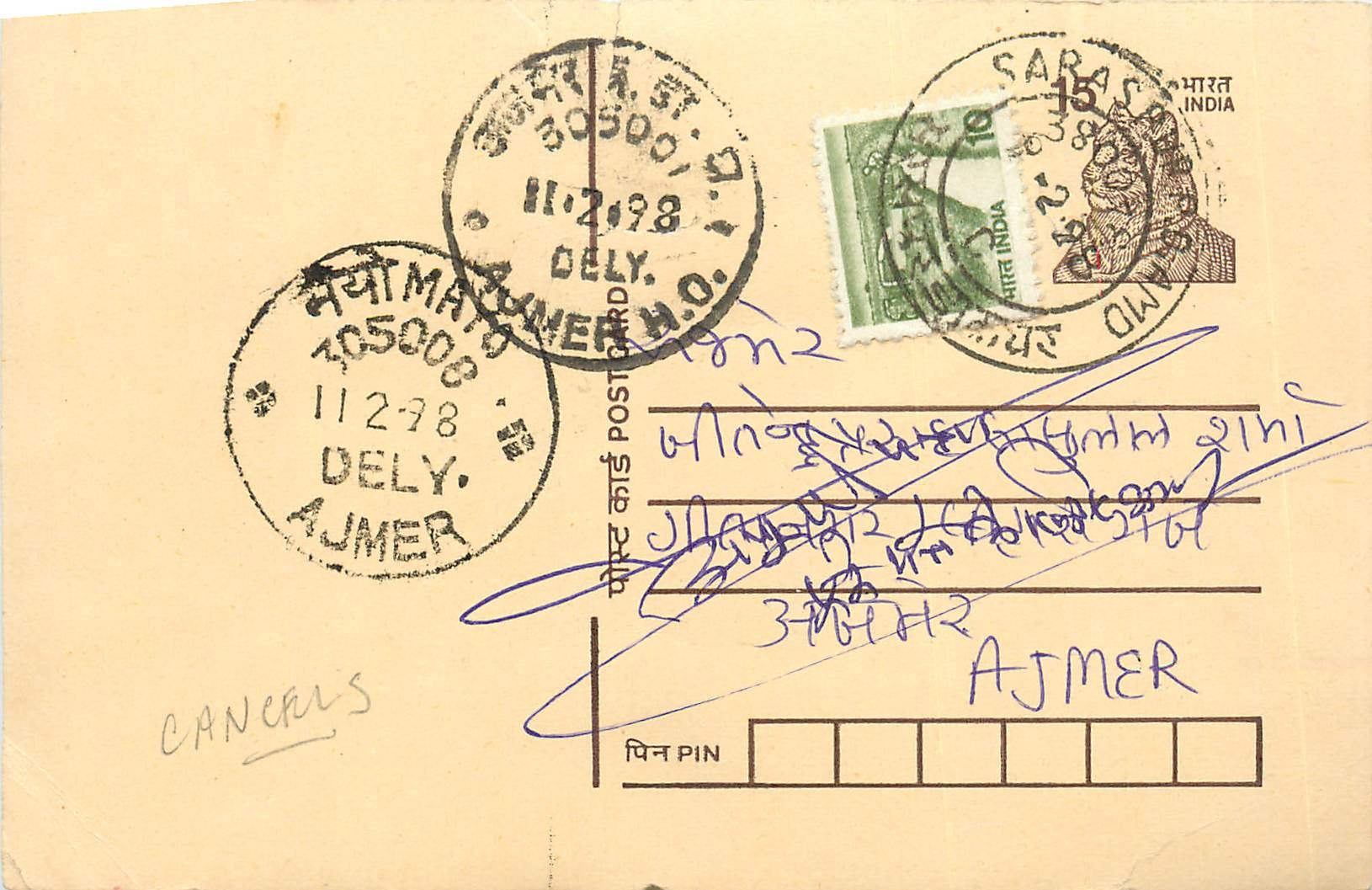 Inde India Entier Postal Stationary Tigre Tiger 