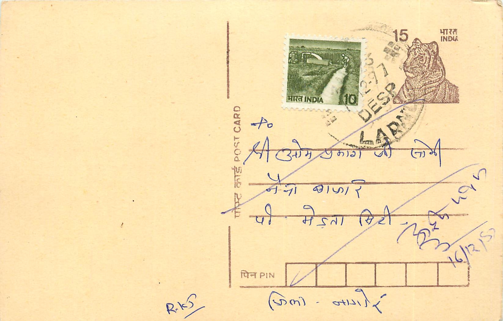 Inde India Entier Postal Stationary Tigre Tiger 