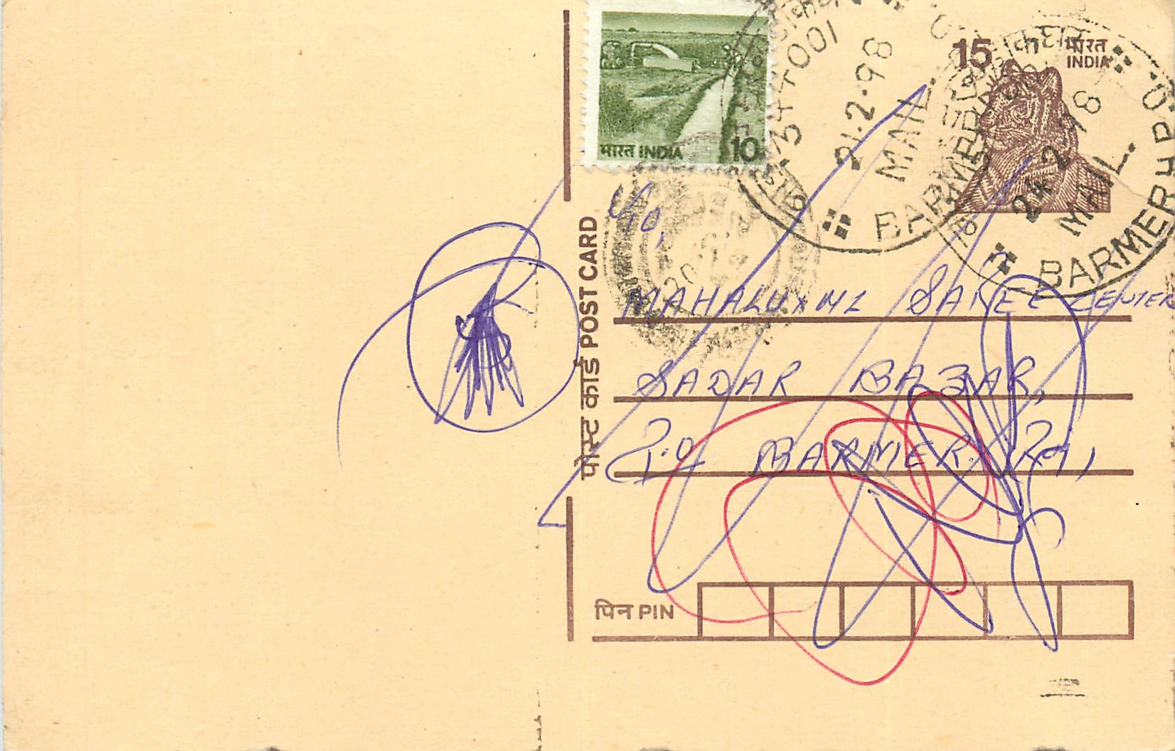 Inde India Entier Postal Stationary Tigre Tiger 