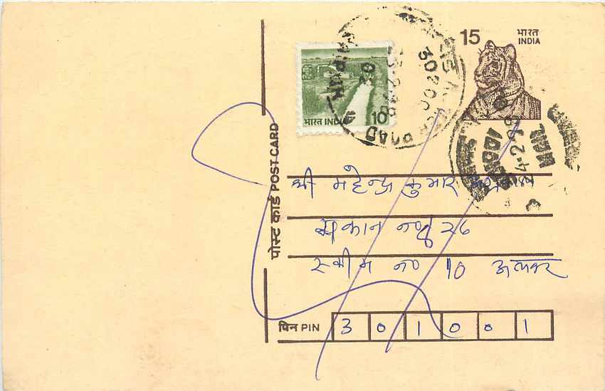 Inde India Entier Postal Stationary Tigre Tiger 