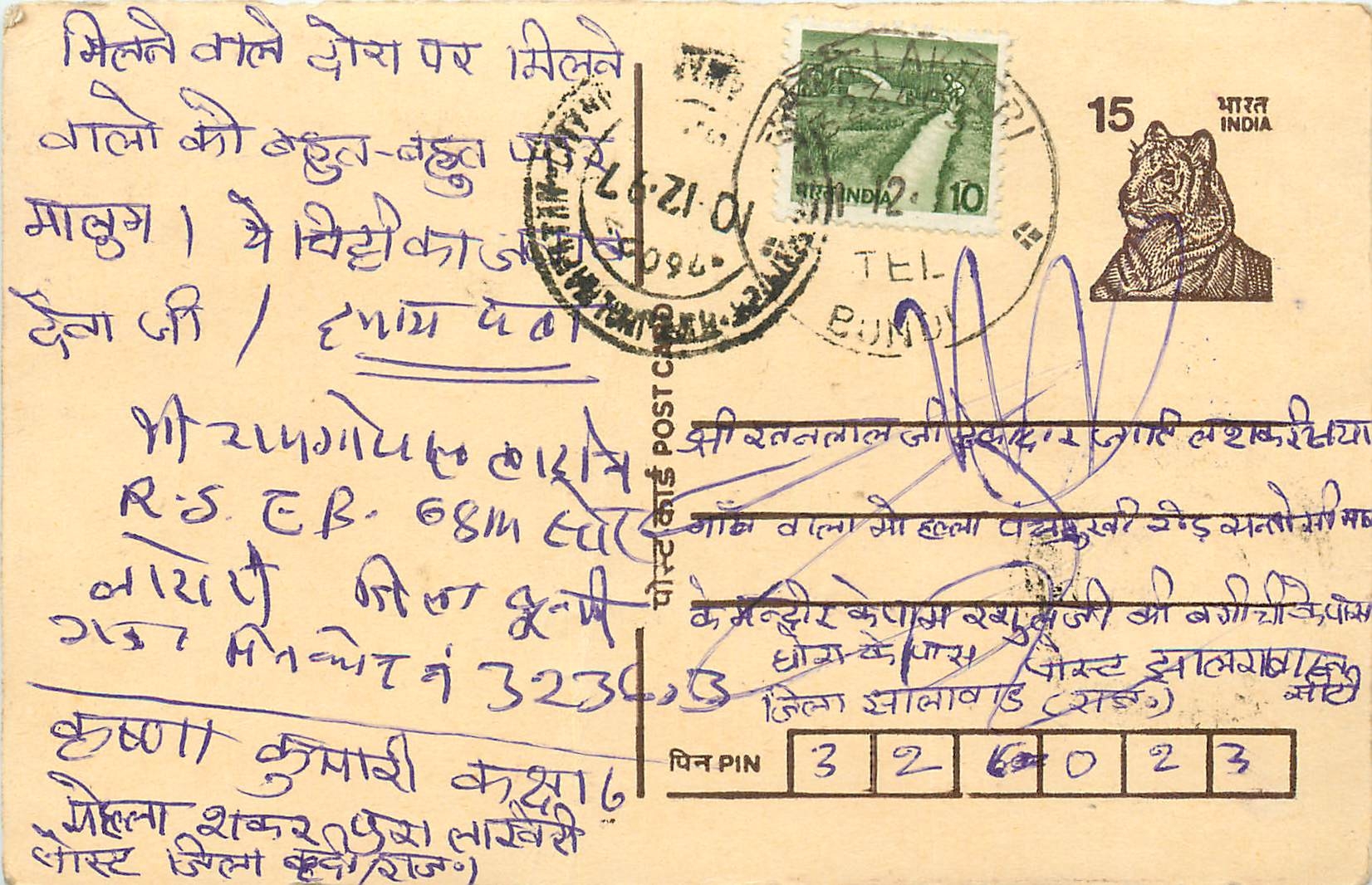 Inde India Entier Postal Stationary Tigre Tiger 
