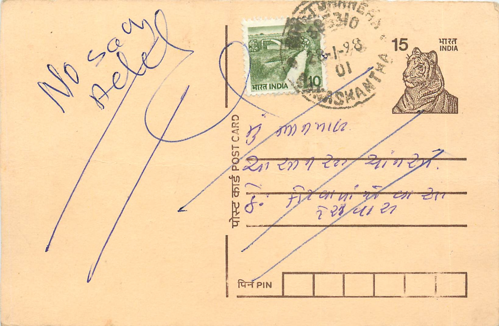 Inde India Entier Postal Stationary Tigre Tiger 