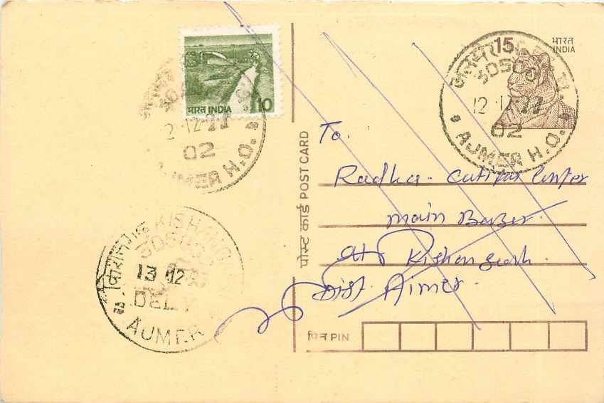 Inde India Entier Postal Stationary Tigre Tiger 