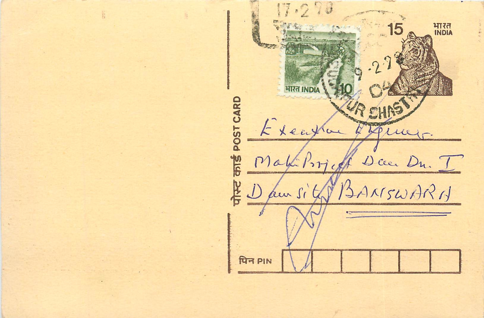 Inde India Entier Postal Stationary Tigre Tiger 