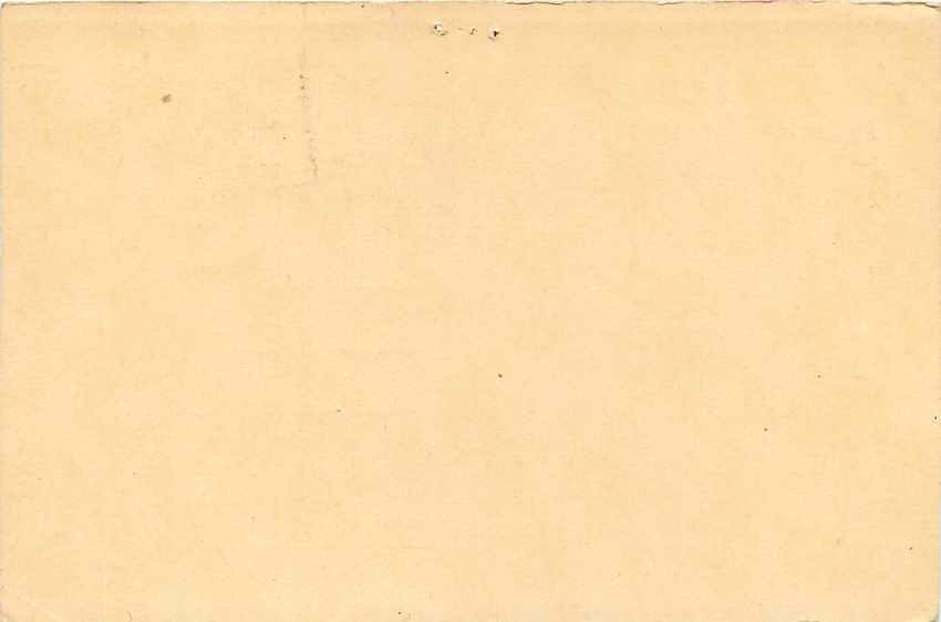 Inde India Entier Postal Stationary Tigre Tiger  — Verso