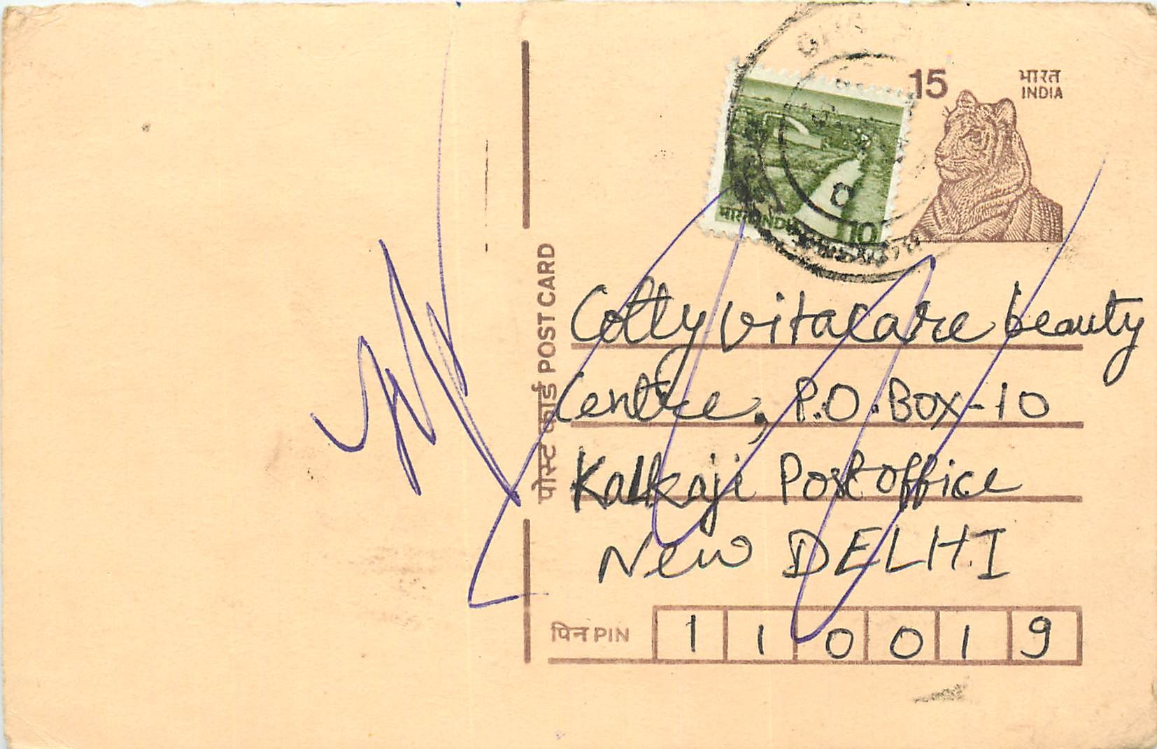 Inde India Entier Postal Stationary Tigre Tiger 