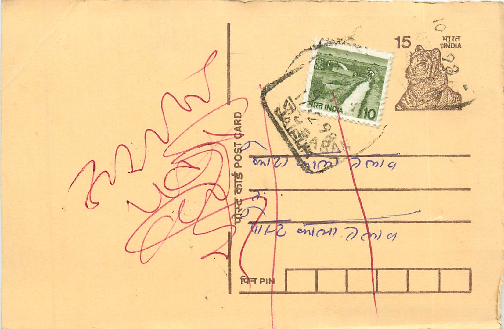 Inde India Entier Postal Stationary Tigre Tiger 