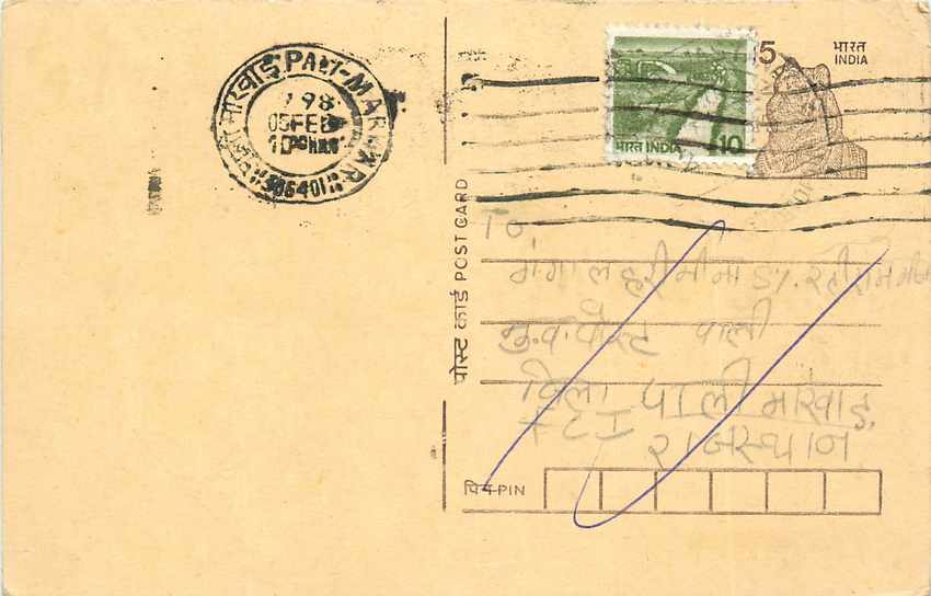 Inde India Entier Postal Stationary Tigre Tiger 