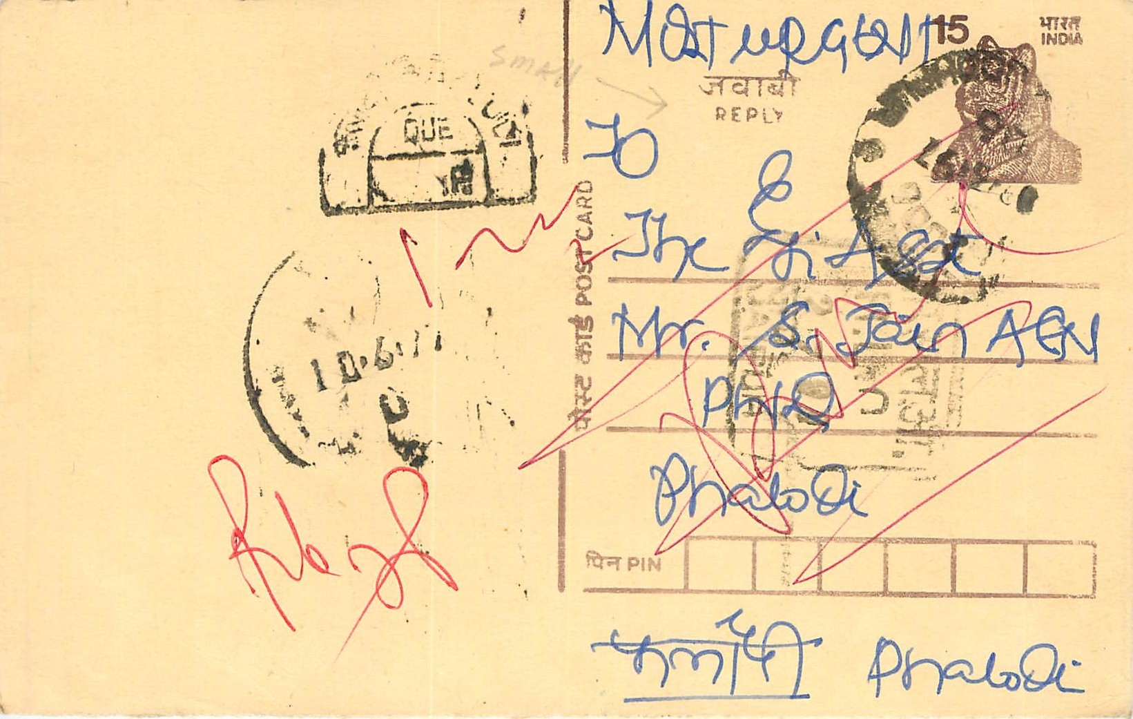 Inde India Entier Postal Stationary Tigre Tiger 