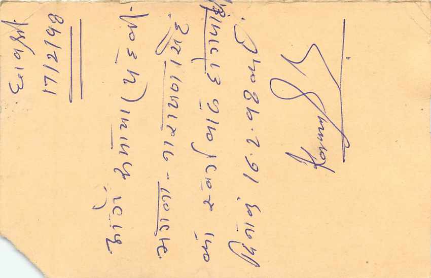 Inde India Entier Postal Stationary Tigre Tiger  — Verso