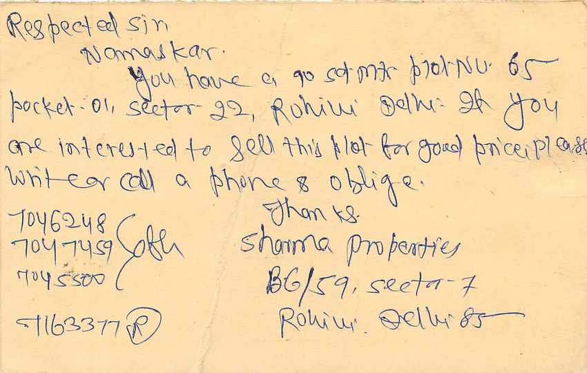 Inde India Entier Postal Stationary Tigre Tiger  — Verso