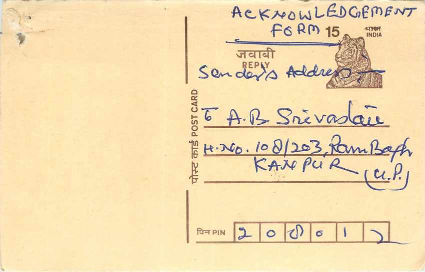 Inde India Entier Postal Stationary Tigre Tiger 