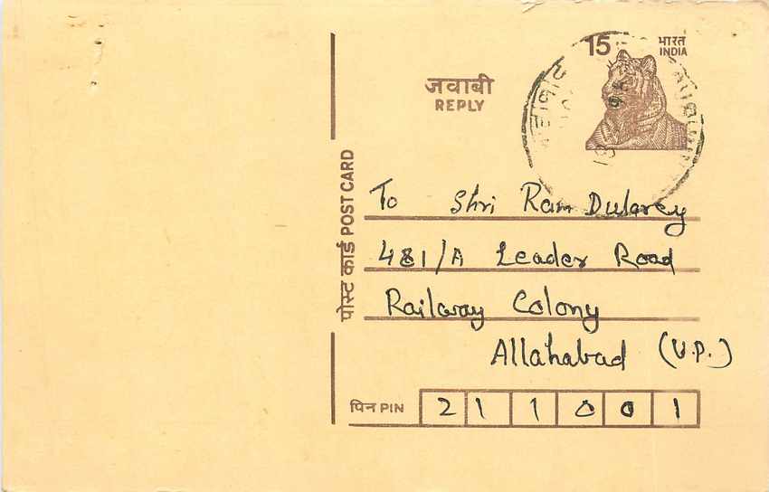 Inde India Entier Postal Stationary Tigre Tiger 