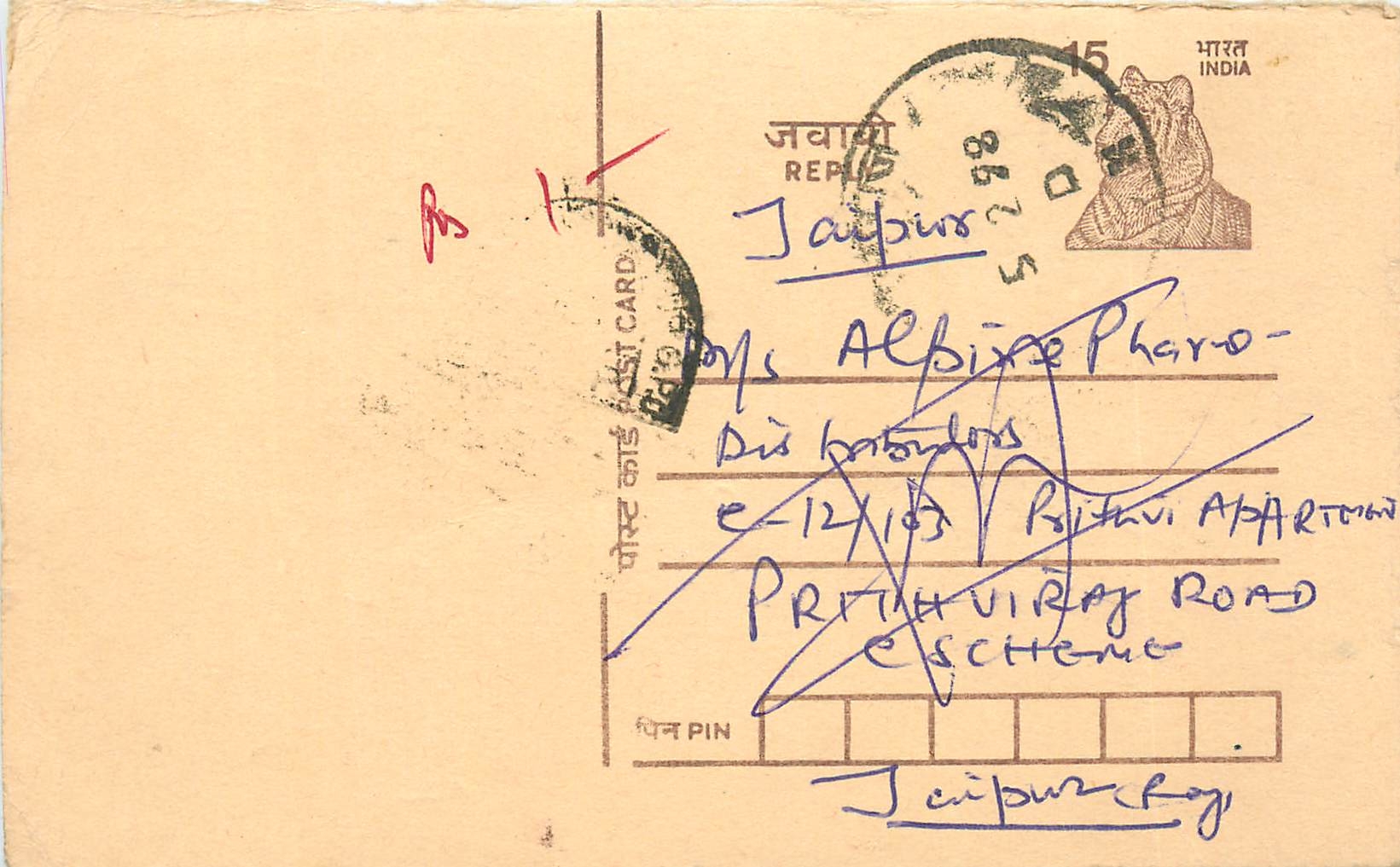 Inde India Entier Postal Stationary Tigre Tiger 