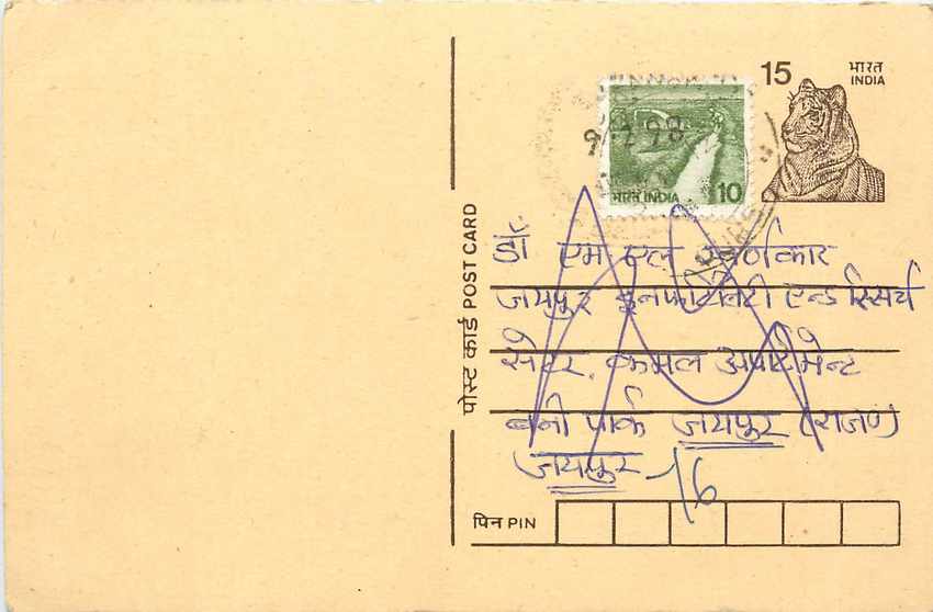 Inde India Entier Postal Stationary Tigre Tiger 