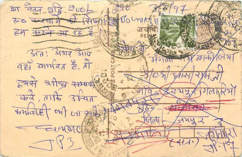 Inde India Entier Postal Stationary Tigre Tiger 