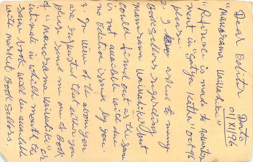 Inde India Entier Postal Stationary Tigre Tiger  — Verso