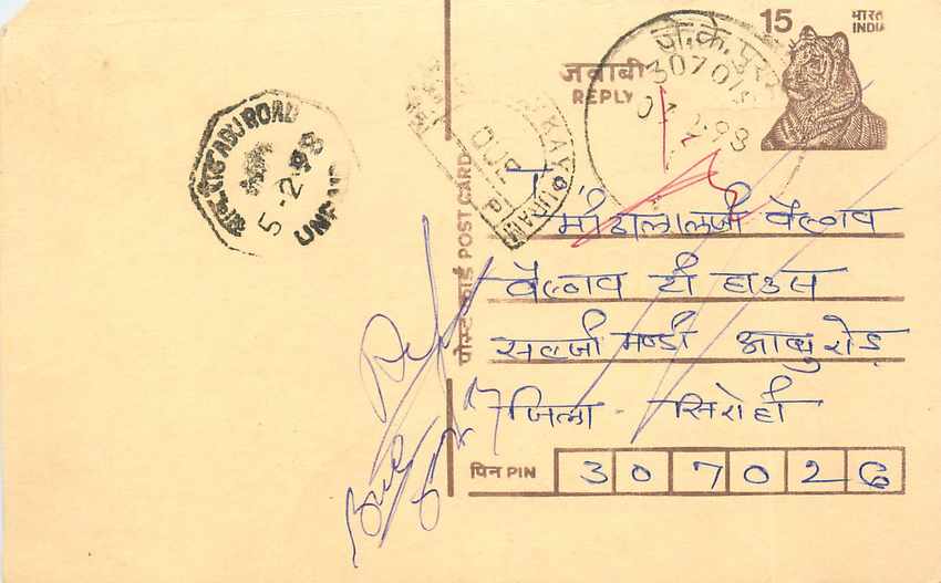 Inde India Entier Postal Stationary Tigre Tiger 