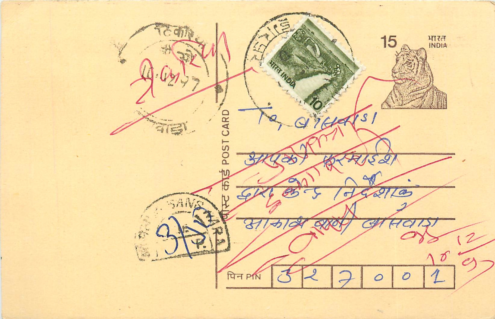 Inde India Entier Postal Stationary Tigre Tiger 